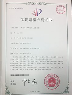 關西金屬網(wǎng)